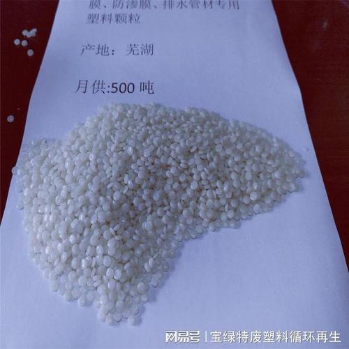 回料的选型与采购,从产品特性和供应商筛选两个维度提供了实操参考